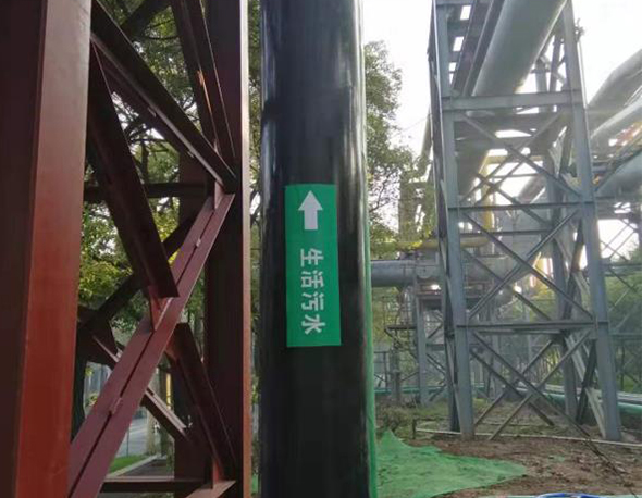 好色先生免费APP集团重庆管业有限公司